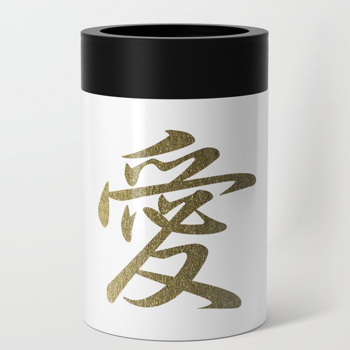 Cool Japanese Kanji Character Writing & Calligraphy Design #1 – Love (Gold on White) Can Cooler