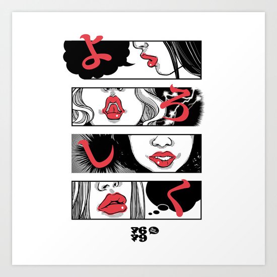 Yoroshiku (4649) Lips Art Print