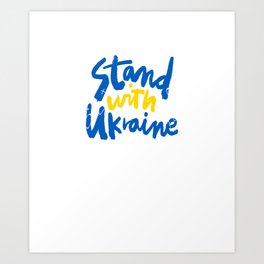 Ukrainian Shirt, Ukraine Gift, Ukraine Shirt, Ukrainian Gift Art Print