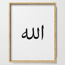 Allah Simplistic Minimalist Calligraphy Serving Tray