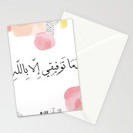 QURAN QUOTE Stationery Cards