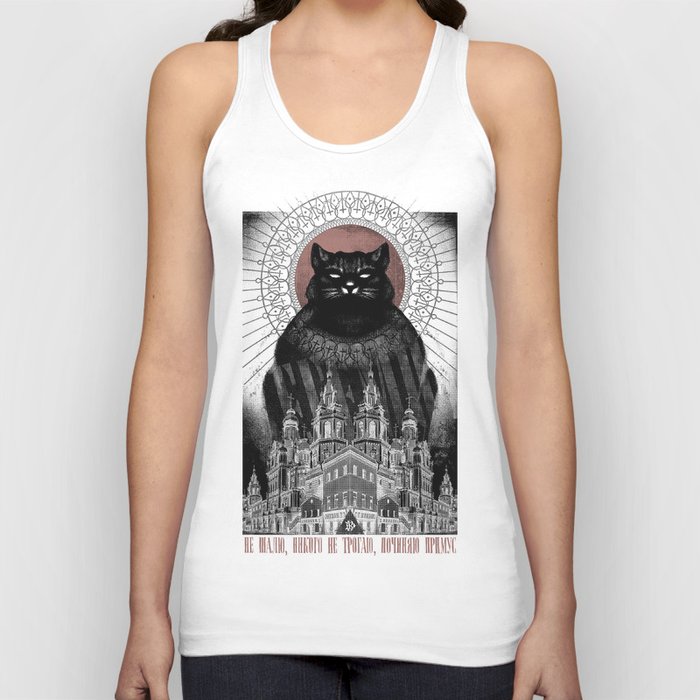 The Master and Margarita Tank Top