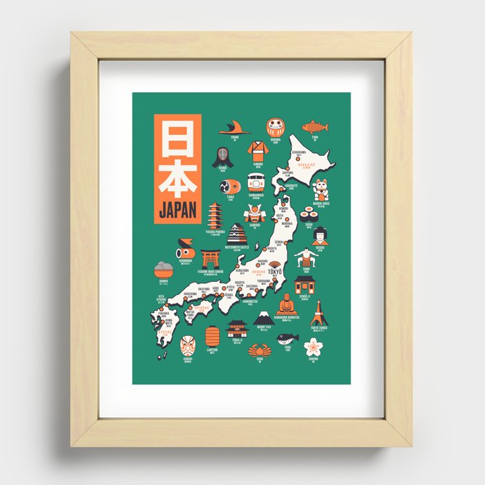 Recessed Framed Print