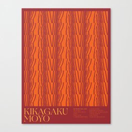 Kikagaku Moyo Kumoyo Island Tribute Poster Canvas Print