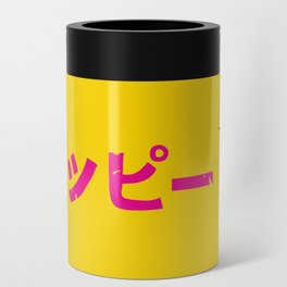 HAPPY Japanese Can Cooler
