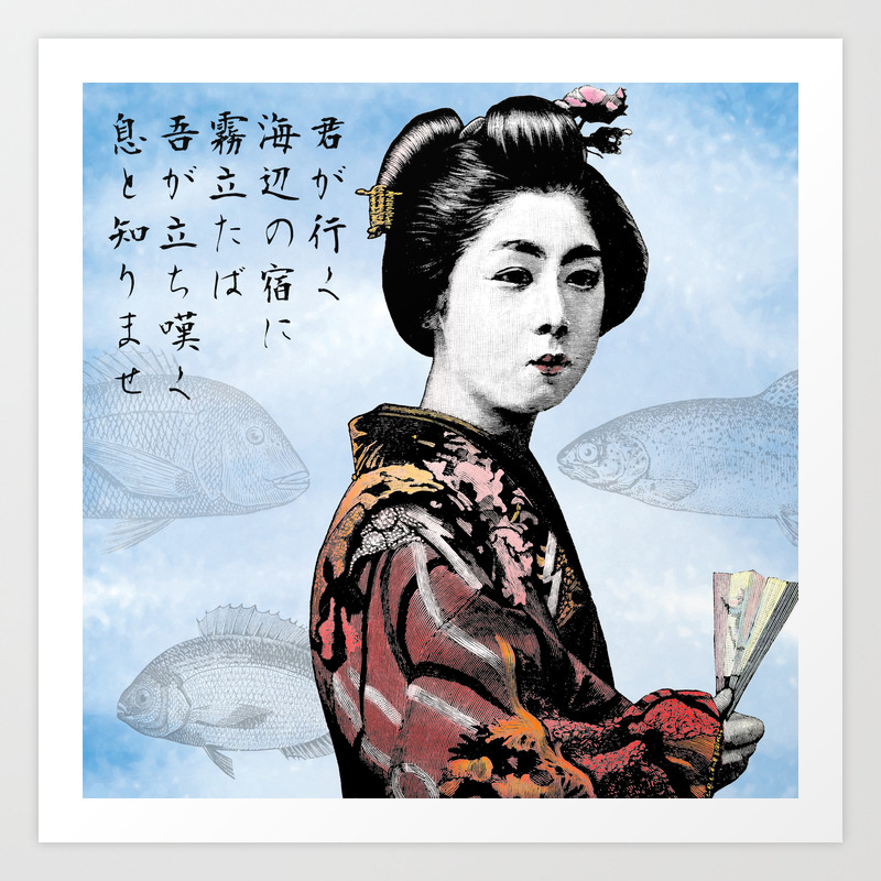 Poetry Girls Geisha Girl Art Print By Martinarcher Society6
