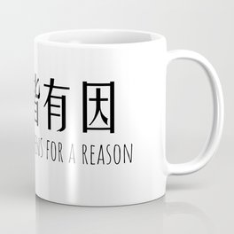 Chinese Words Coffee Mugs To Match Your Personal Style Society6