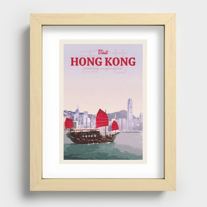 Visit Hong Kong Recessed Framed Print