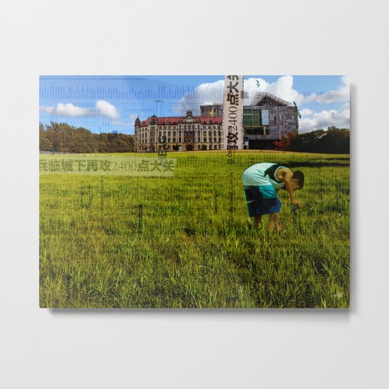 Surreal Living 9 Metal Print