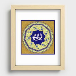 Baha'i Greatest Name Recessed Framed Print