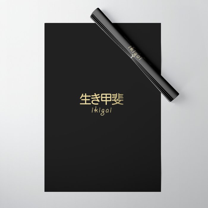 Ikigai - Japanese Secret to a Long and Happy Life (Gold on Black) Wrapping Paper