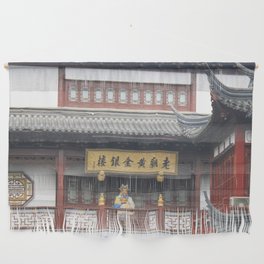 China Photography - Entrance To A Botanical Garden In Shanghai  Wall Hanging