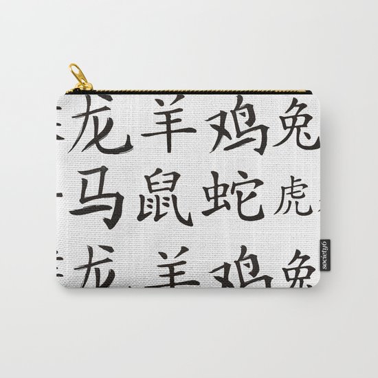 Collage Chinese zodiac signs Carry-All Pouch