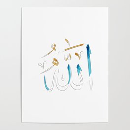 Allah Watercolor Calligraphy Poster