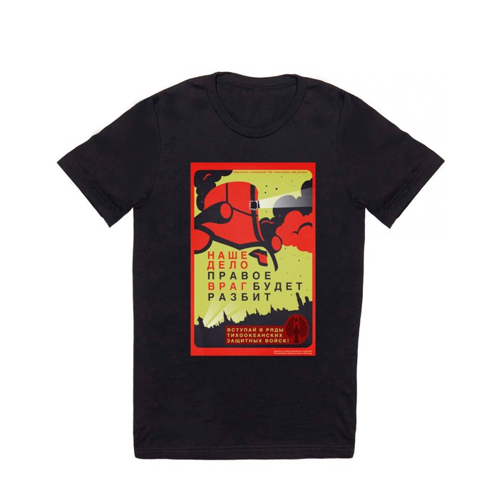 Pacific Rim: Cherno Alpha Propaganda T Shirt