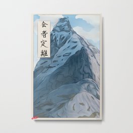 Eshajori (Stetind Mountain) Metal Print