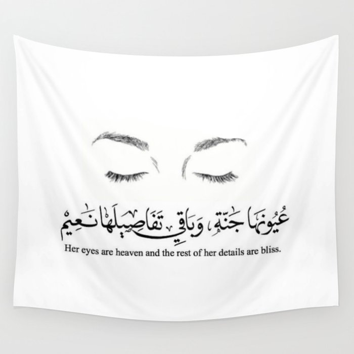 Her eyes are heaven and the rest of her details are bliss arabic word عيونها جنة وباقي تفاصيلها نعيم Wall Tapestry