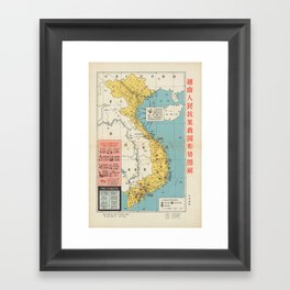 Chinese Map of Vietnam, 1957 Framed Art Print