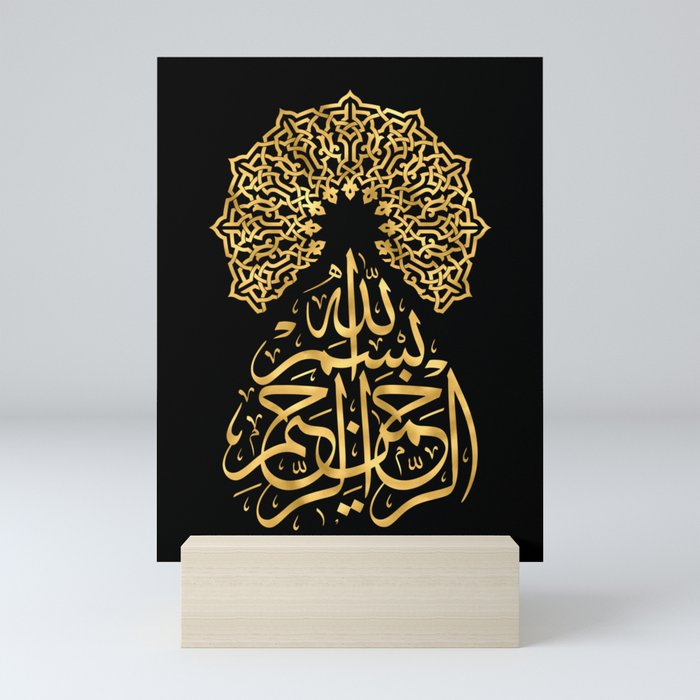 Basmala Golden Arabic Calligraphy Mini Art Print