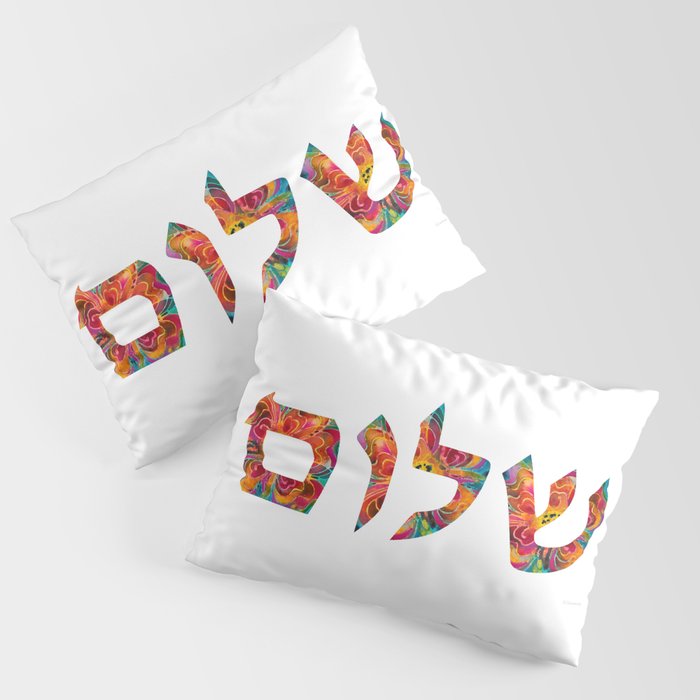 Shalom 12 - Jewish Hebrew Peace Letters Pillow Sham