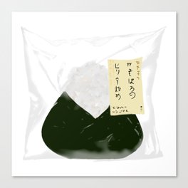 Onigiri Japanese snack Canvas Print