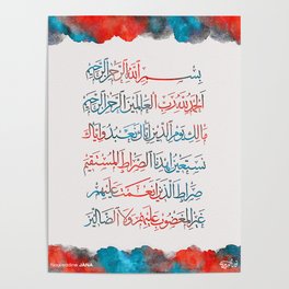Islamic Arabic Calligraphy - Canvas Islamic Art - Al Fatiha Poster