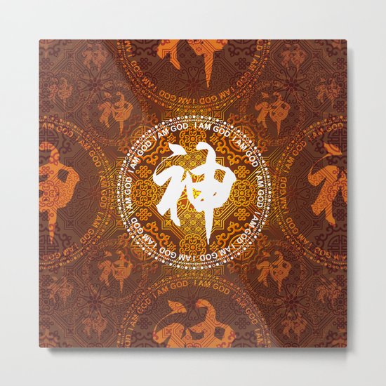 Mandala Style Pattern - God Metal Print