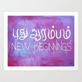 New Beginnings | Tamil & English Art Print