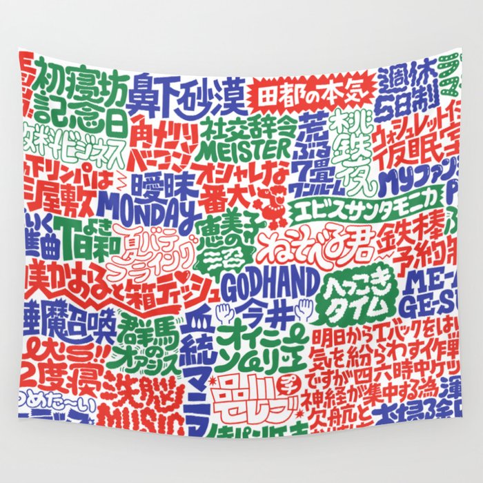 Word tapestry 2025