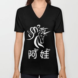 Chinese Name for Ava V Neck T Shirt