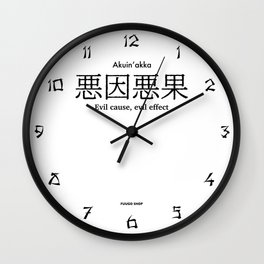 Evil cause, evil effect Japanese proverb Wall Clock