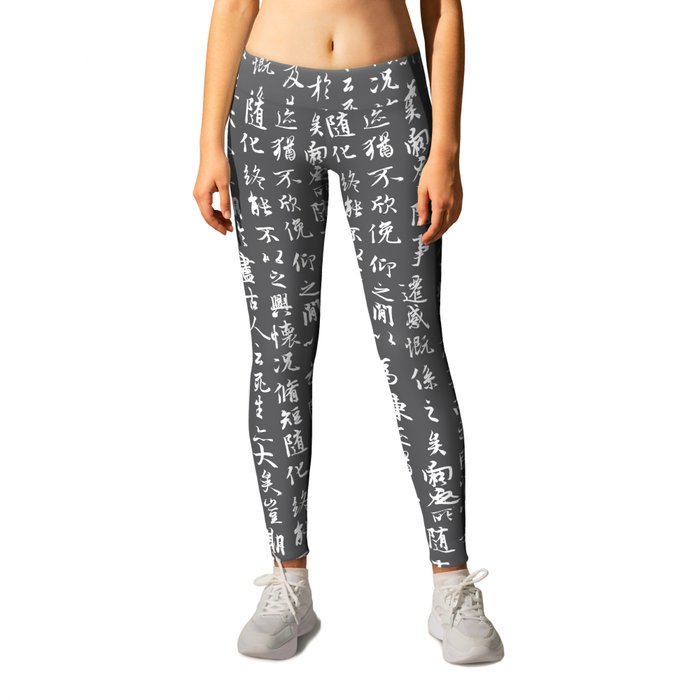 Ancient Chinese Manuscript // Charcoal Leggings