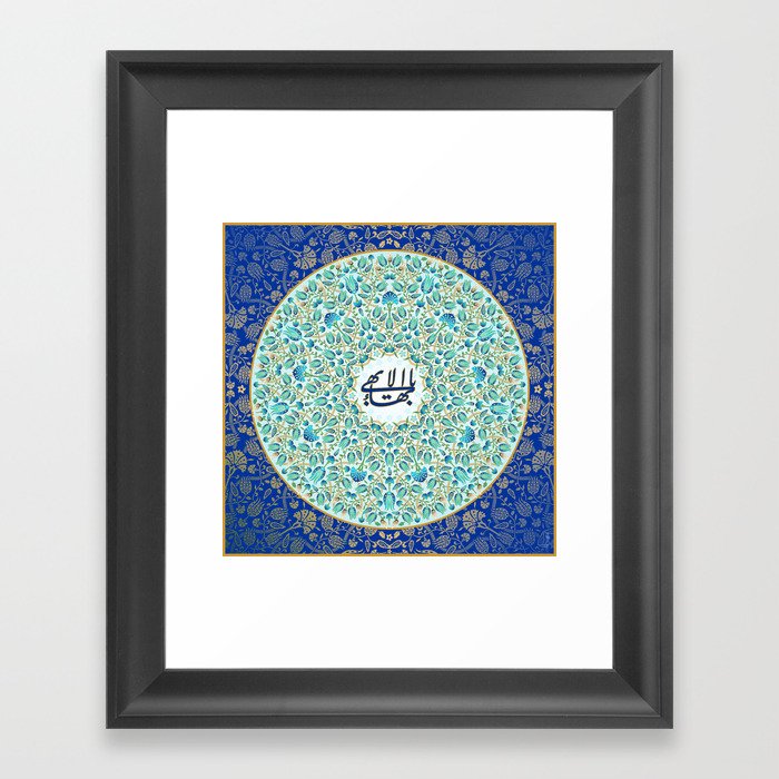 Bahá'í Greatest Name in Floral Pattern Framed Art Print