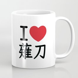 I heart Naginata Coffee Mug