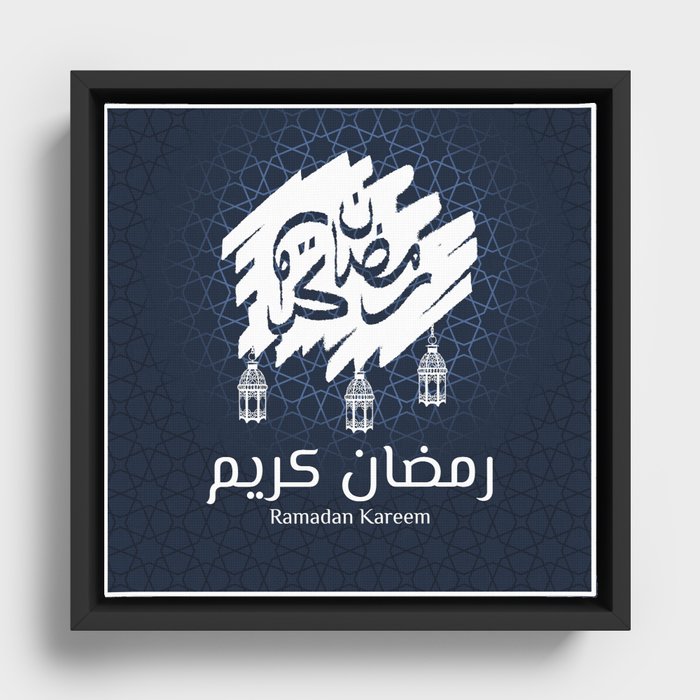 Brush Strokes of Ramadan Kareem in Arabic Calligraphy with Lantern Elements on The Geometry Framed Canvas