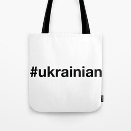 UKRAINIAN Hashtag Tote Bag | Europe, Graphicdesign, Istandwithukraine, Standswithukraine, Ukrainian, Slavaukraini, Odessa, Donetsk, Isupportukraine, Hashtags 