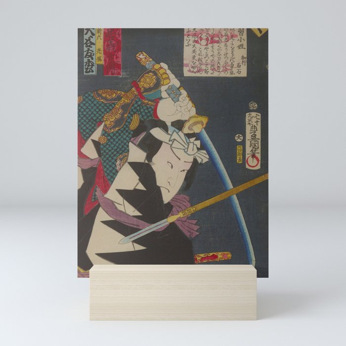 Japanese SAMURAI Fight Genji Legend Utagawa Musha Mini Art Print