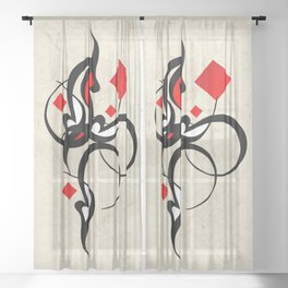 Arabic Calligraphy ( Al Hub ) Sheer Curtain