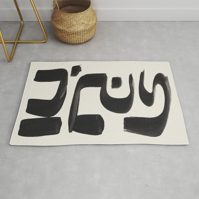 Mid Century Modern Minimalist Abstract Art Brush Strokes Black & White Ink Art Arabic Letters Rug