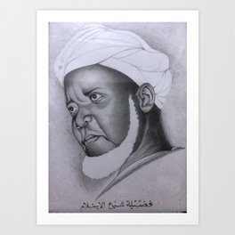 Sheikh Ibrahim Niass - Senegal Art Print