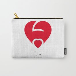 Habb - Love Carry-All Pouch | Habb, Arabic, Typography, Amor, Vector, Granadadesign, Digital, Illustration, Love, Graphicdesign 