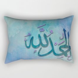 Al Hamdulillah Islamic Arabic Calligraphy Design Abstract Art Rectangular Pillow