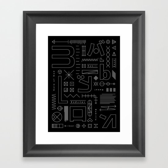 Babylon Framed Art Print
