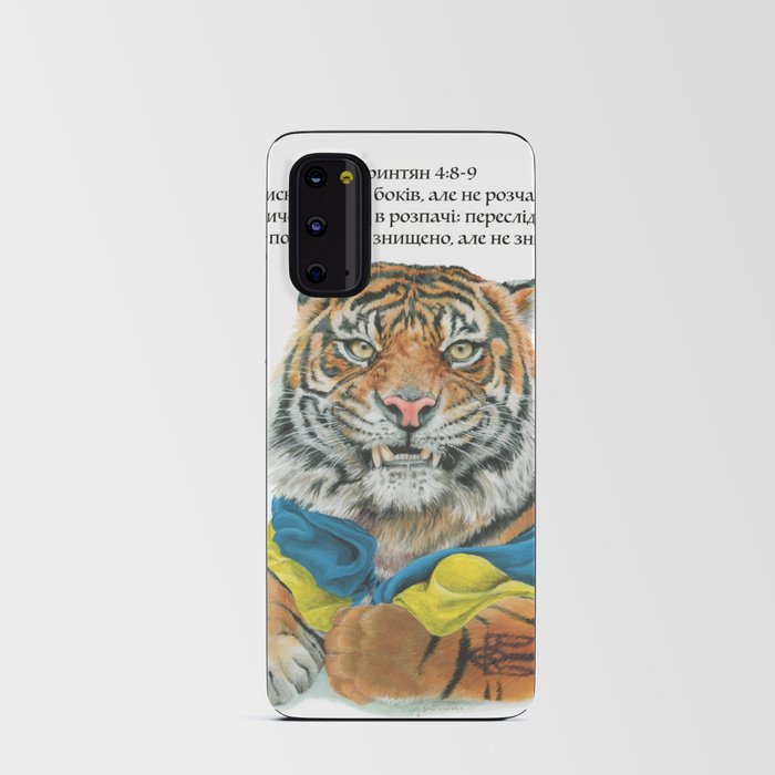 Ukrainian Tiger 2 Corinthians Android Card Case