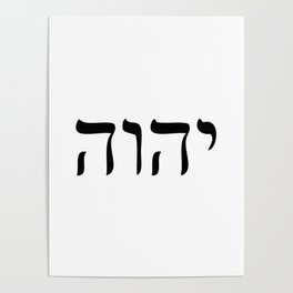 YHWH Symbol Poster