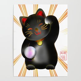 Lucky cat, black maneki Poster