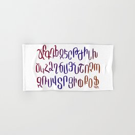 Colorful Armenian Alphabet Hand & Bath Towel