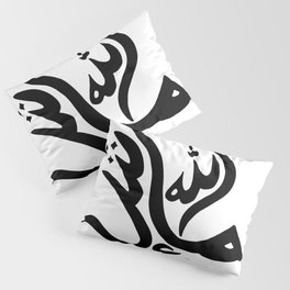 Masha'Allah Bird Pillow Sham