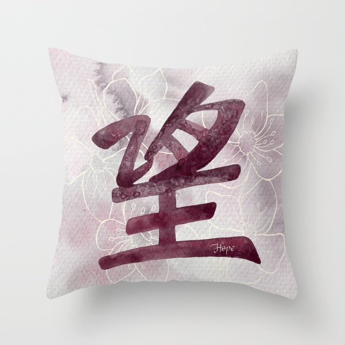 Hope in Japanese Characters - Kanji Throw Pillow