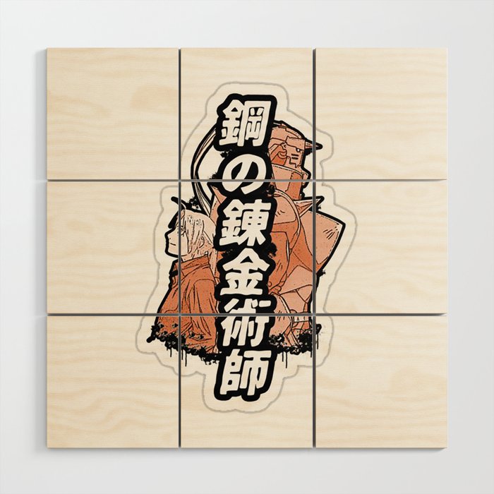 Fullmetal Alchemist 28 Wood Wall Art